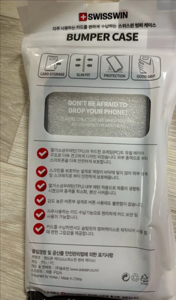 아이폰 11 PRO 범퍼 케이스 3종(일괄판매) 이미지
