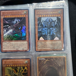 유희왕 삼환신 레전더리 바인더 일판 이미지