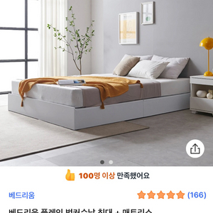 침대+매트리스 이미지