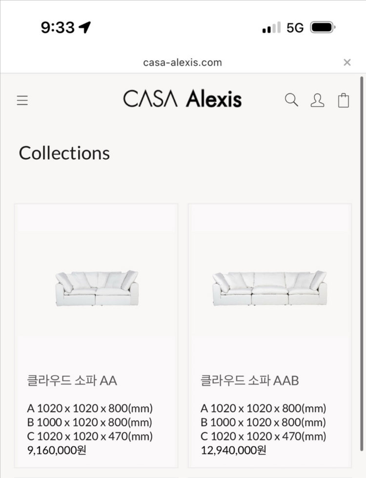 (이사 급처) 까사알렉시스 클라우드 소파 AAB 이미지