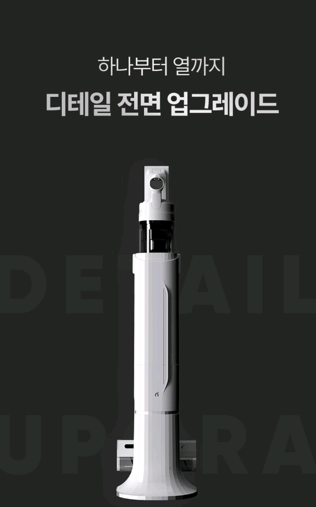 아이닉 l50 아이타워 무선청소기 이미지