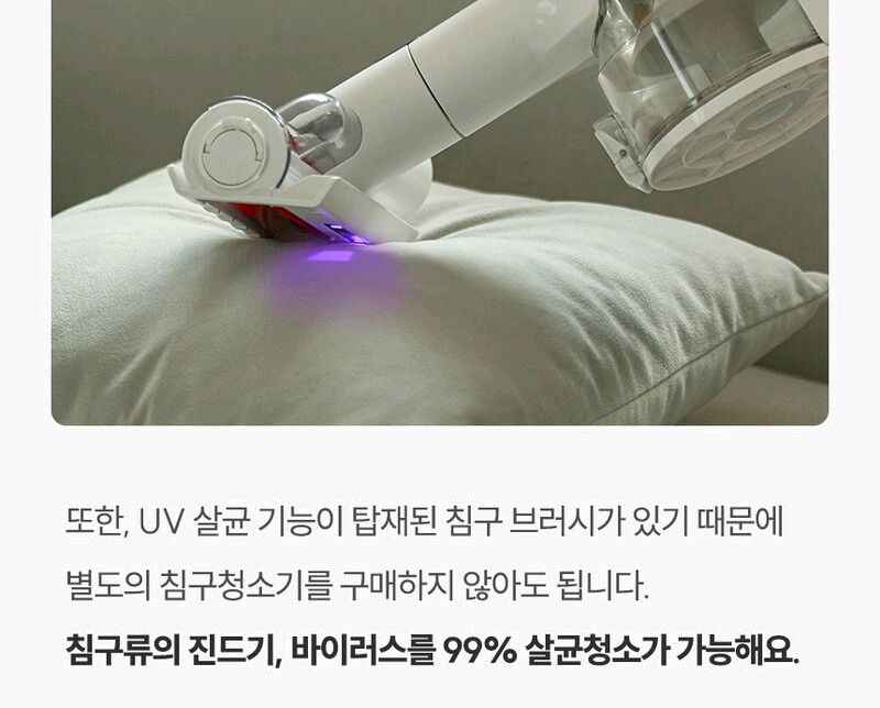 아이닉 l50 아이타워 무선청소기 이미지