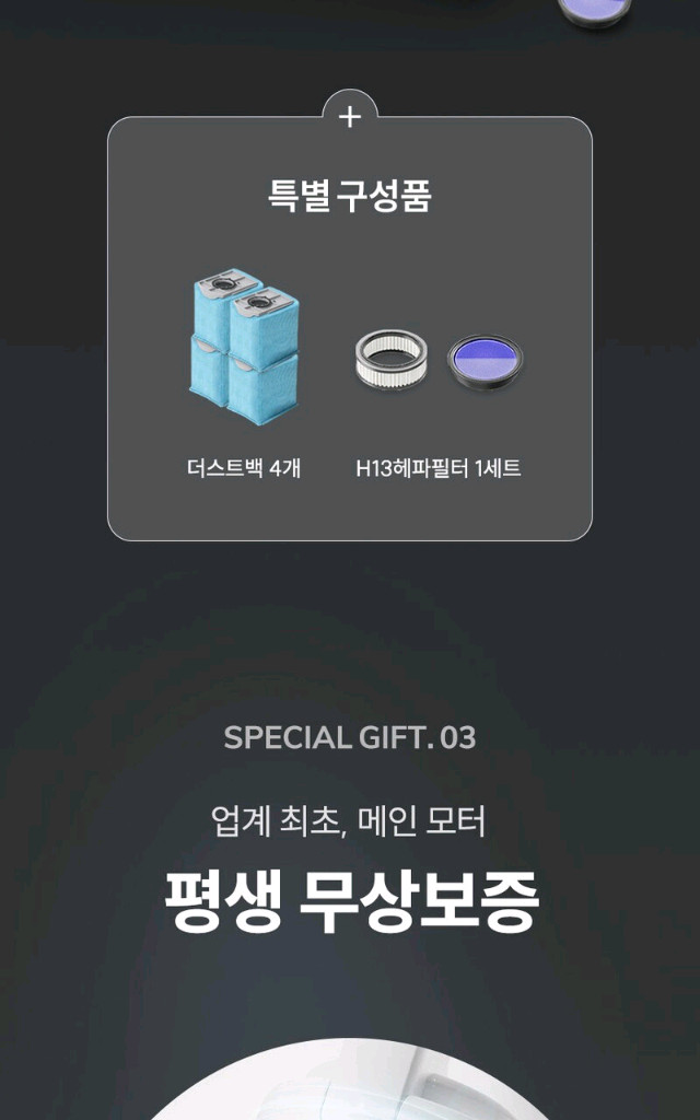 아이닉 l50 아이타워 무선청소기 이미지