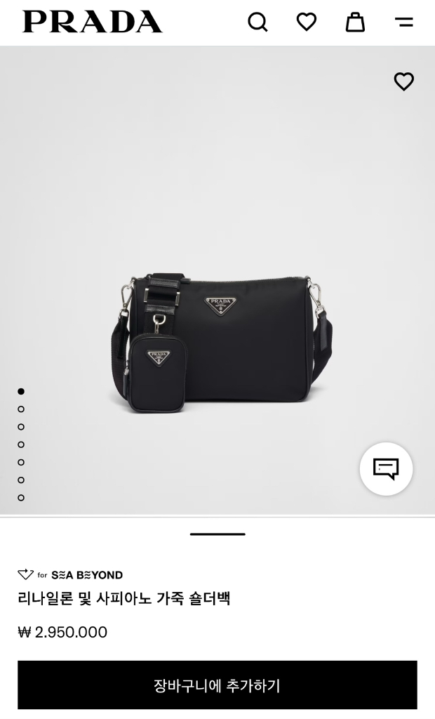 프라다 리나일론 크로스백,비텔로 반지갑 이미지