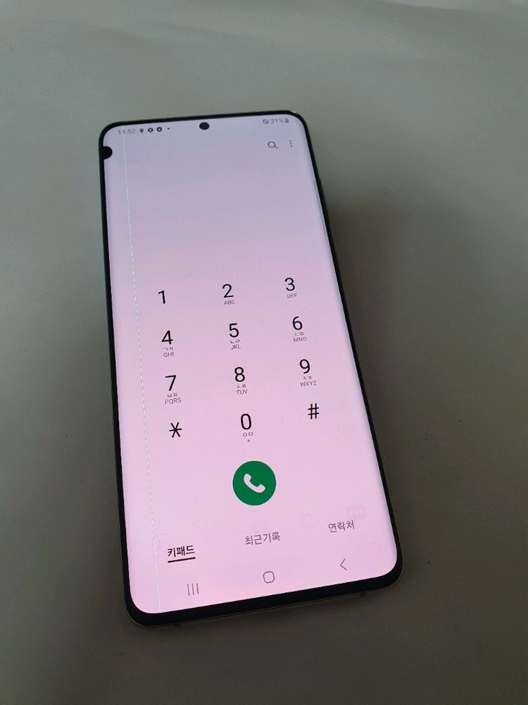 갤럭시S20플러스 256기가 이미지