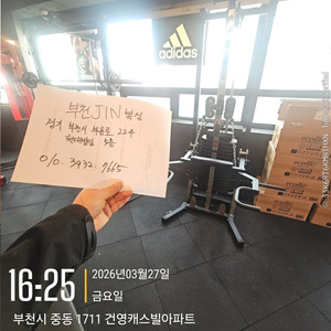홈짐 멀티스테이션 pakal 가정용홈짐세트 실내 멀티짐 렛풀다운 케이블머신 전신턱걸이 운동기구 어이스트풀업 이미지
