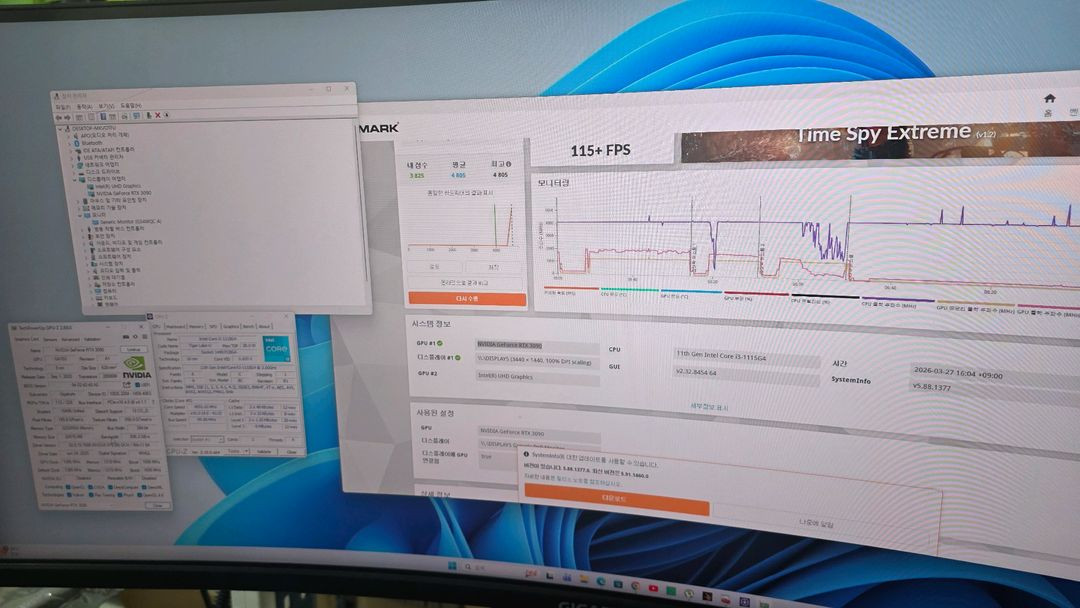 RTX3090 GAMING BOX 이미지