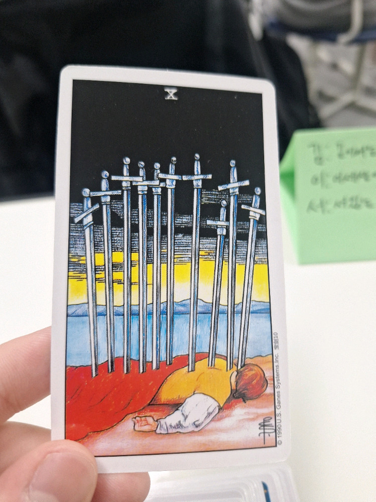 소년 타로,운세 간단 질문 2000원 이미지