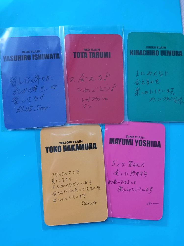 지구방위대 후뢰시맨 2차 팬미팅 기념 한정 포카 이미지