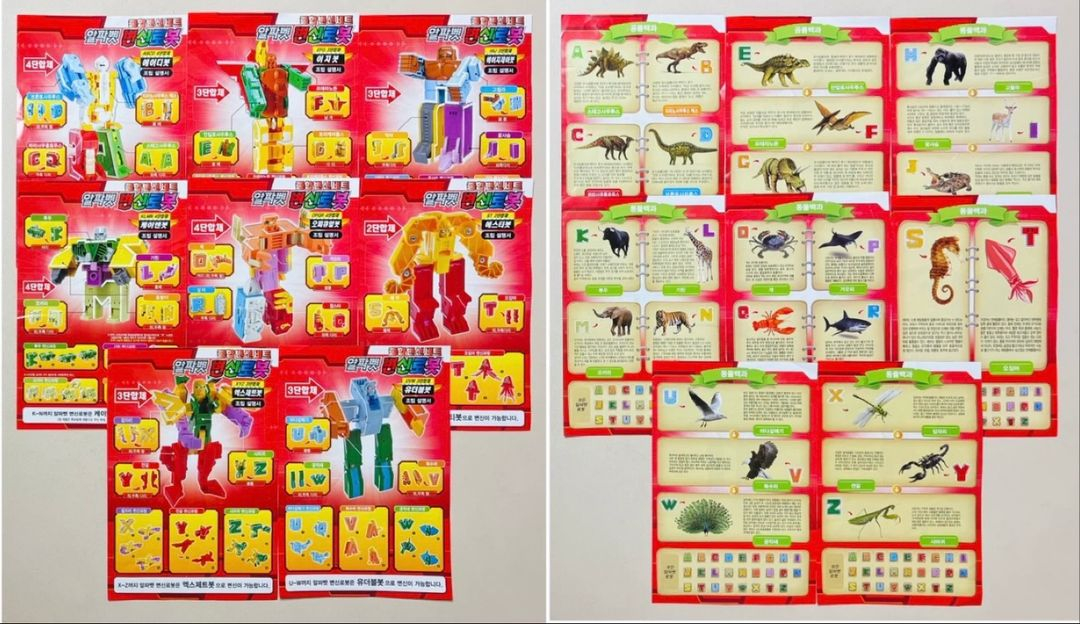 [택포]알파벳 변신로봇 장난감, 카드 79종+고트랙 자동차 레일 공룡세트 장난감 144종 이미지