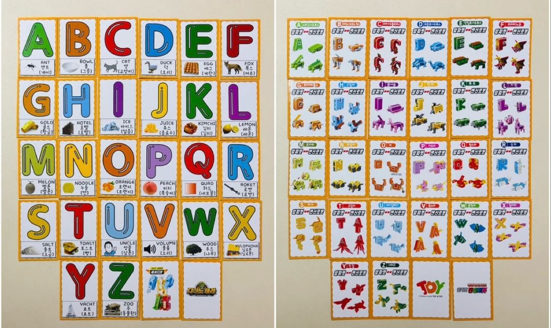 [택포]알파벳 변신로봇 장난감, 카드 79종+고트랙 자동차 레일 공룡세트 장난감 144종 이미지