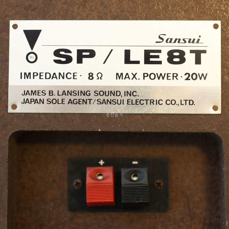 [A급 명기] Sansui-JBL SP-LE8T 풀레인지 스피커 이미지
