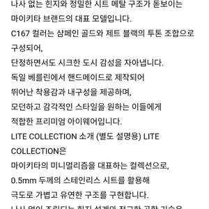 마이키타 안경 IMBA(최저금액-금일까지) 이미지