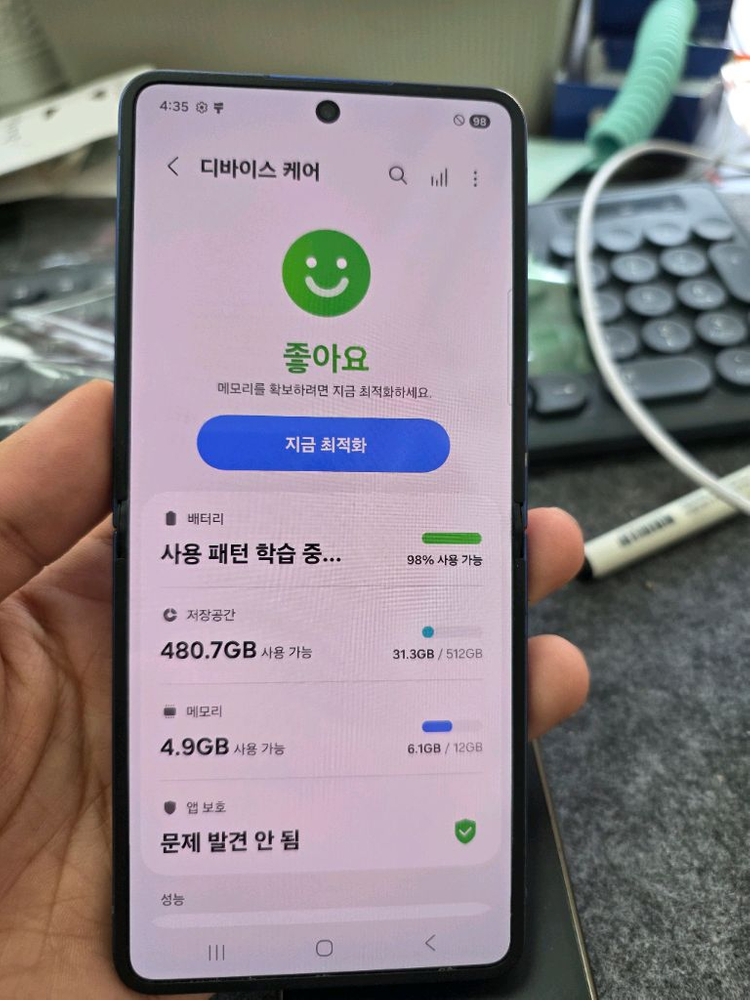 (6305)갤럭시z플립7 512 판매 이미지