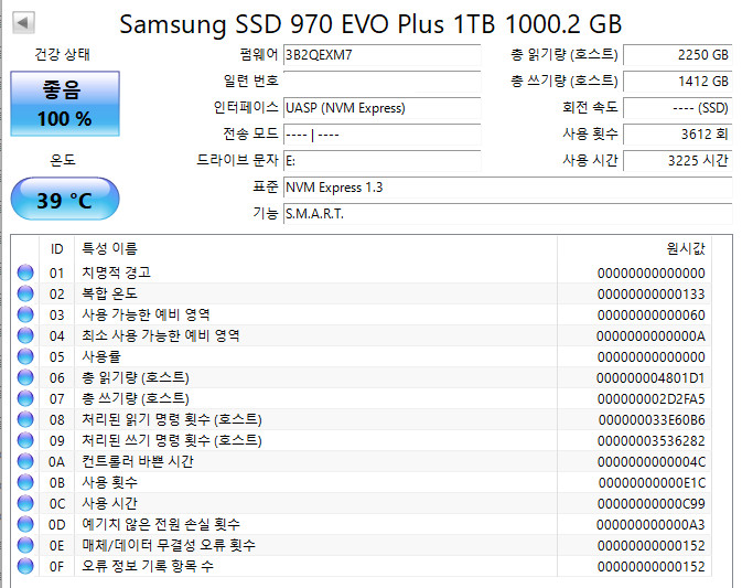 삼성 970 EVO Plus M.2 NVMe SSD 1TB 이미지