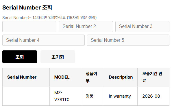 삼성 970 EVO Plus M.2 NVMe SSD 1TB 이미지