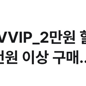 스몹, 그리팅, 윌라, 스피드메이트 유플투쁠 할인쿠폰 이미지