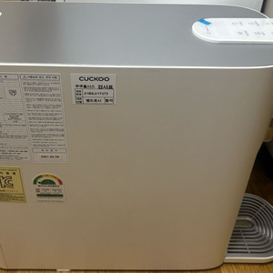 쿠쿠 냉온 정수기 팝니다 이미지