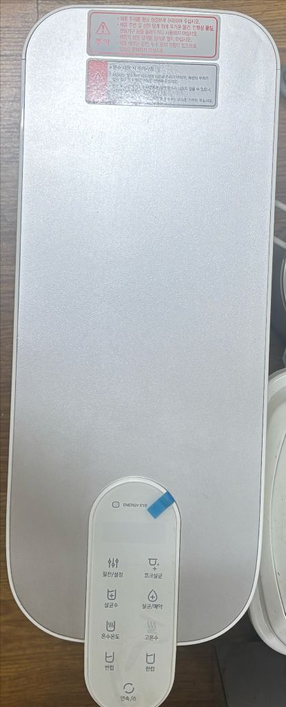 쿠쿠 냉온 정수기 팝니다 이미지