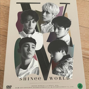 샤이니월드5 콘서트 DVD 꼭갈콘 이미지