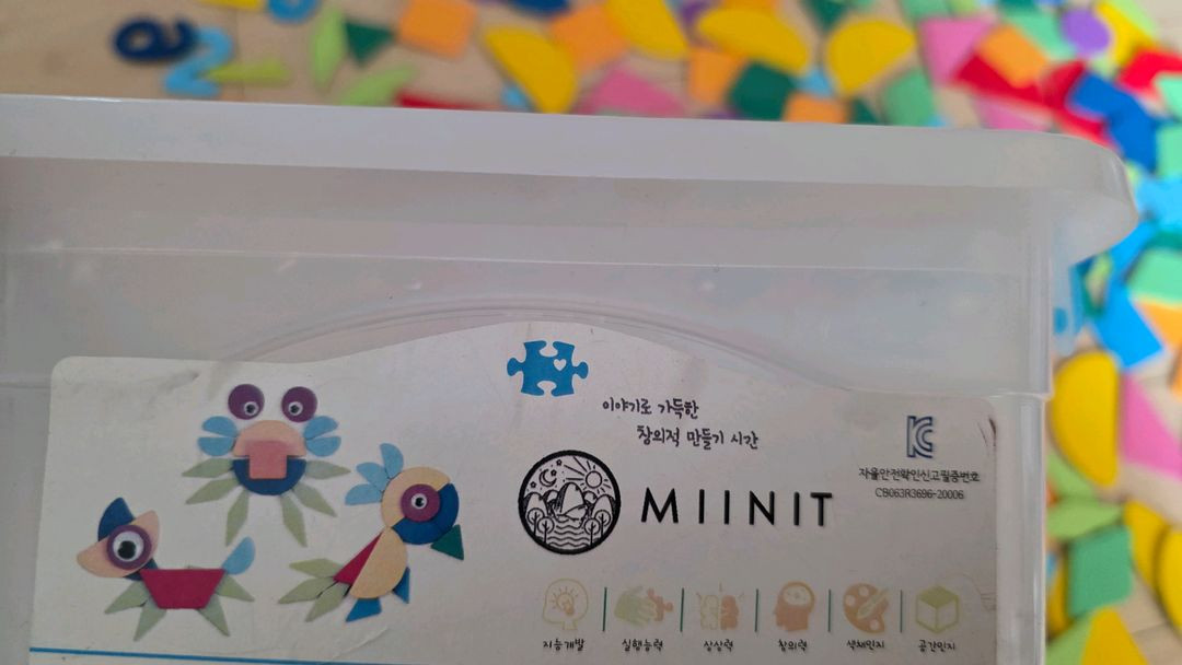 유아교구 창의놀이 나무퍼즐 이미지