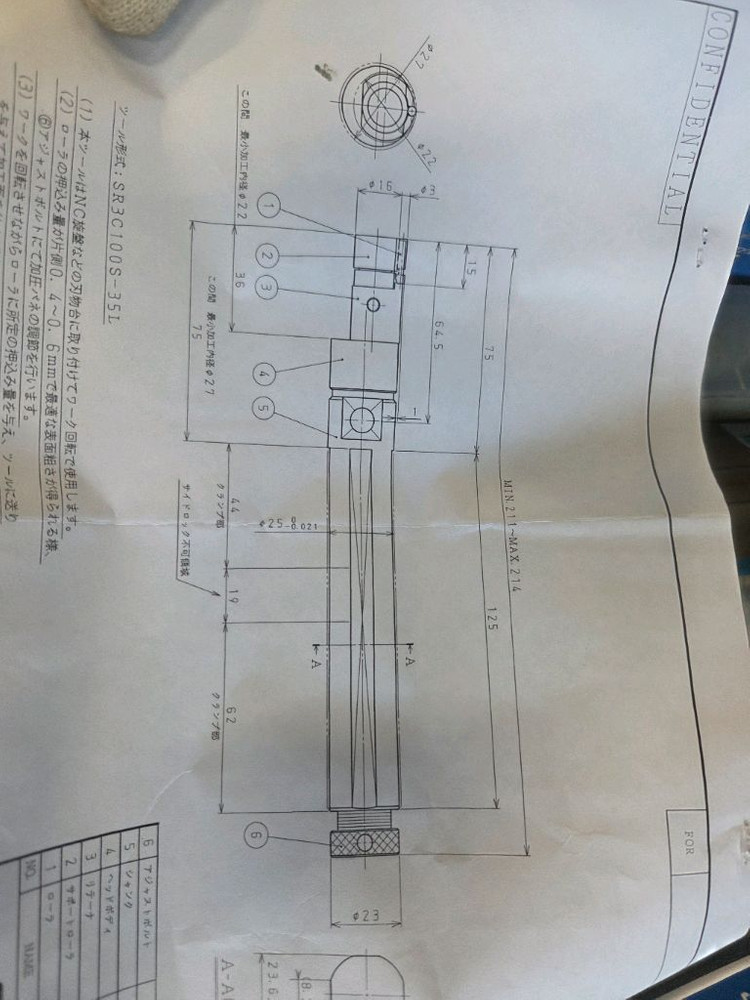 SUGINO BURNISHING 이미지