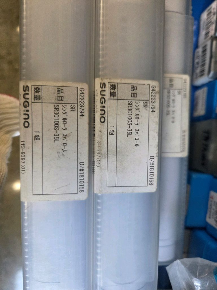 SUGINO BURNISHING 이미지