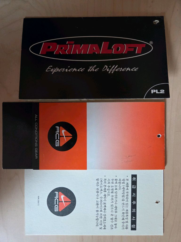 나이키 ACG 패딩 베스트 100(L) 96년 신품 팝니다 이미지