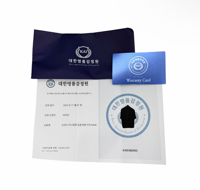 [M] 프라다 남성 리나일론 삼각로고 멀티로고 집업 반팔 셔츠 자켓 블랙 이미지