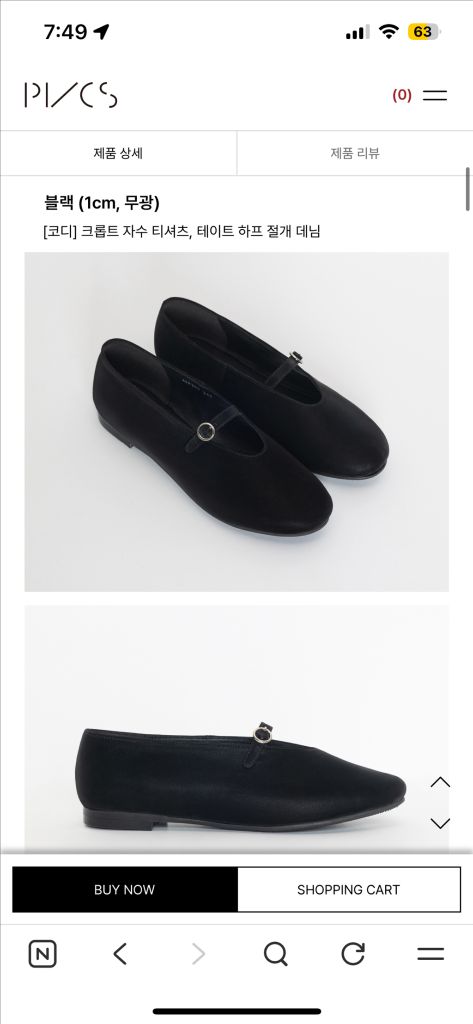 플로아 메리제인 플랫슈즈 245 이미지