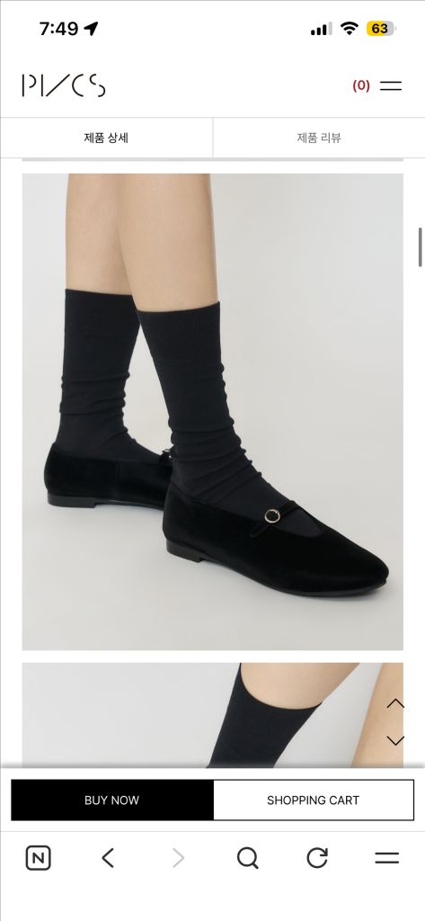 플로아 메리제인 플랫슈즈 245 이미지