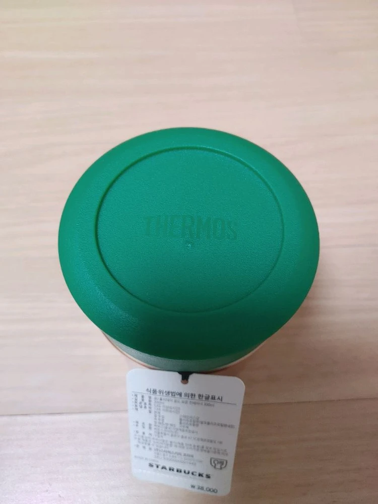 새상품 정가38000 스타벅스 써모스 콜드 보온 컨테이너 300ml 이미지