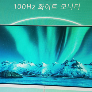 주연테크 V27FX-W (무결점) 27인치 모니터 100Hz 화이트(신상) 이미지