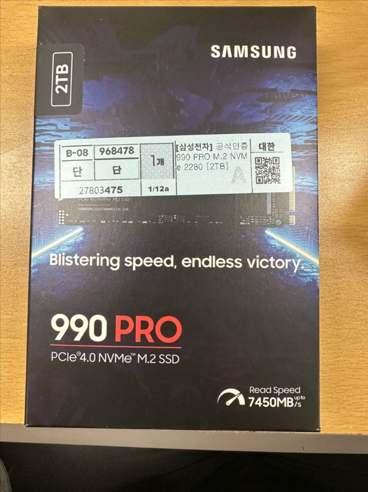 삼성전자 990 PRO NVMe SSD 2TB (미개봉) 이미지
