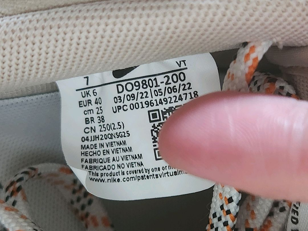 나이키 에어포스 1 07 lv8 라탄 (250) 이미지