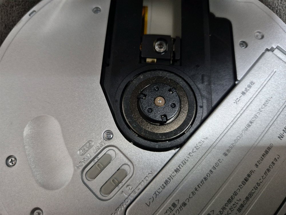 SONY D-NE1 SILVER색상 정상작동품 판매합니다. 이미지