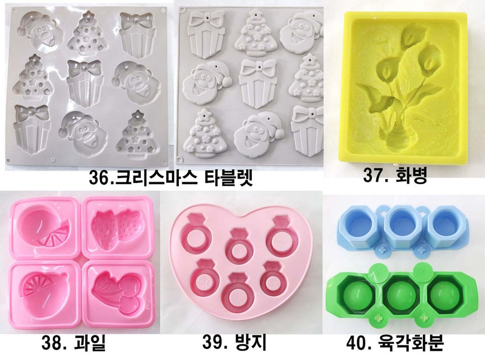 3개 1천원 석고방향제 실리콘몰드 이미지
