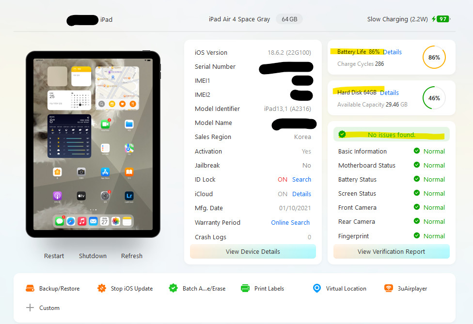 아이패드 에어4+펜슬 이미지