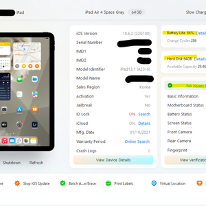 아이패드 에어4+펜슬 이미지