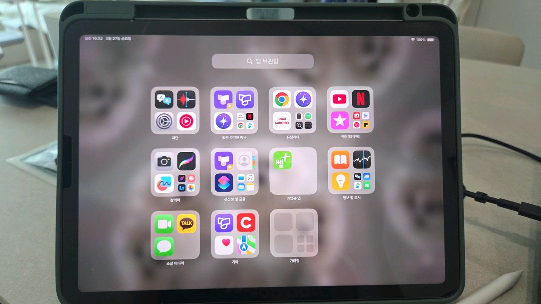 아이패드 에어4+펜슬 이미지