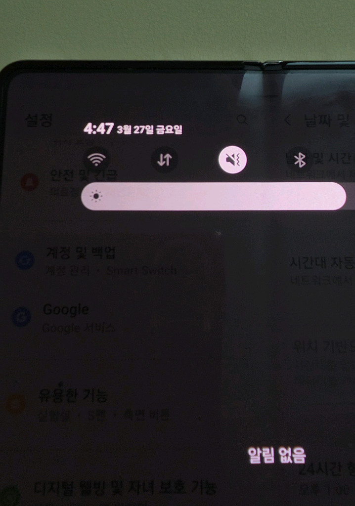 갤럭시 z폴드4 256GB 이미지