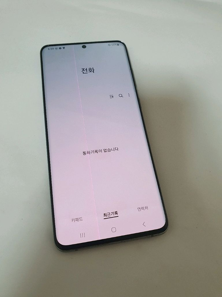 갤럭시s20플러스 256기가 이미지