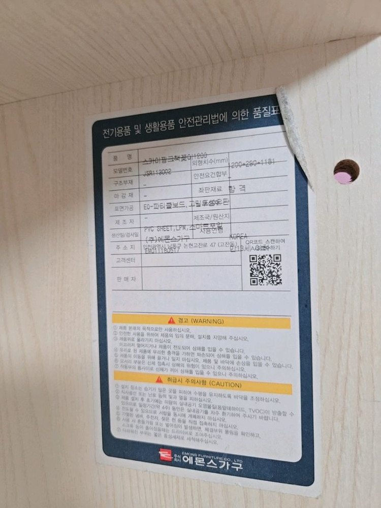 키즈 책상 이미지