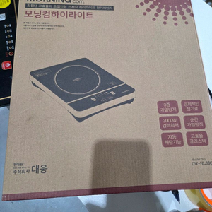 하이라이트 전기레인지 1구 이미지