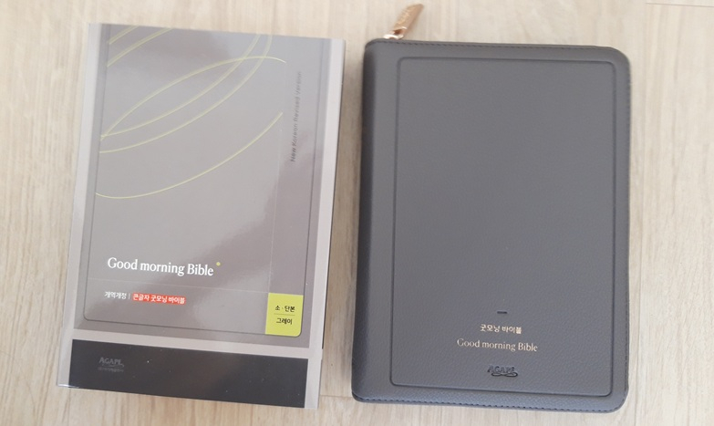 성경 새 것 미개봉 개역개정 이미지