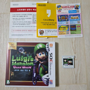 3ds 루이지맨션 다크문 이미지