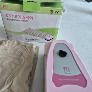 포에버 헬스케어 에어매트리스 이미지