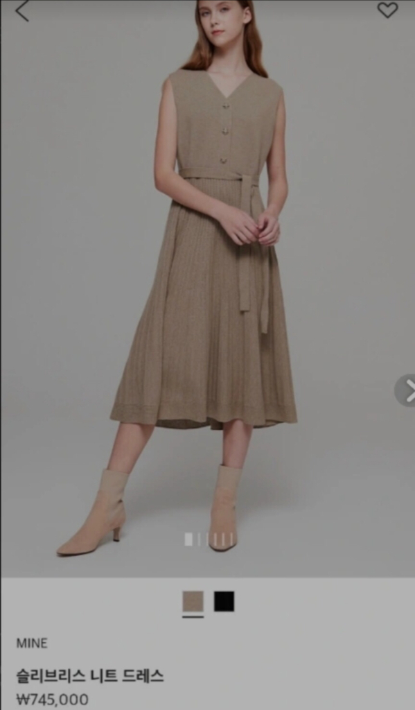 한섬 마인 mine 울100 니트 슬리브리스 원피스 프리 이미지
