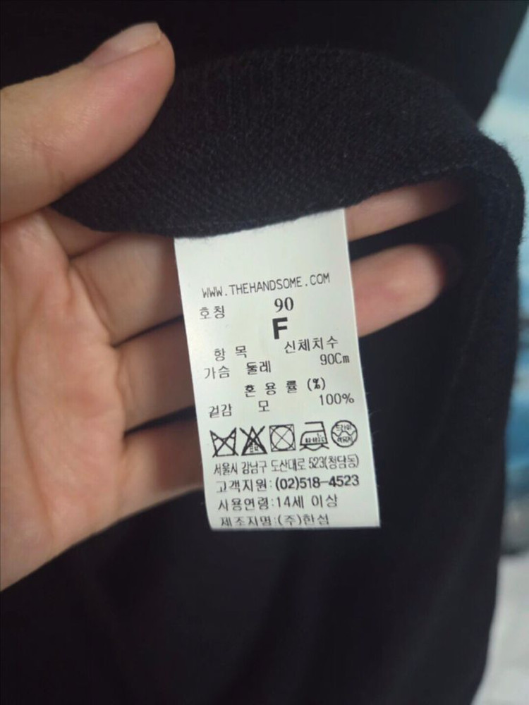 한섬 마인 mine 울100 니트 슬리브리스 원피스 프리 이미지