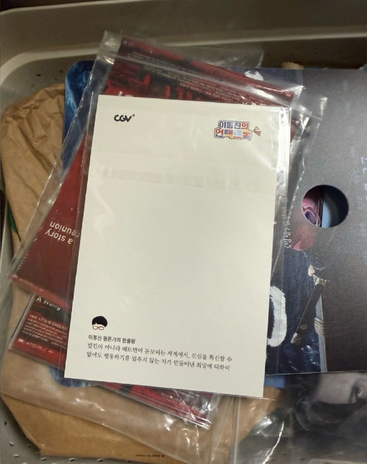 더배트맨 이동진 언택트톡 엽서 포스터 필름마크 아트카드 스페셜오리지널티켓 이미지